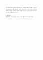 스마트폰 게임이 영유아의 두뇌 발달에 긍정적인 영향을 미친다는 의견에 대해 찬성 또는 반대 의견을 제시한 후 이론적 근거와 이유를 제시하시오. 4페이지