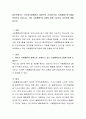 법무부에서는 이민자사회통합의 일환으로 2010년부터 사회통합프로그램을 운영하고 있습니다. 이런 사회통합프로그램에 대해 논술하고 리포트를 제출하시오. 2페이지