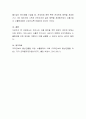 우리나라 수출 증진을 위한 중장기 방안에 대해서 논하시오 4페이지