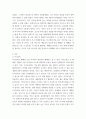 소셜미디어 ) 자신이 사용하는 모든 소셜미디어의 종류를 나열하고, 각 유형별 사용 목적과 내용 및 기능을 설명하며, 개방 수준에 따라 특성을 분석하시오 3페이지