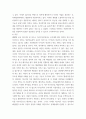 소셜미디어 ) 자신이 사용하는 모든 소셜미디어의 종류를 나열하고, 각 유형별 사용 목적과 내용 및 기능을 설명하며, 개방 수준에 따라 특성을 분석하시오 5페이지