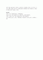 [장애인복지] 장애개념의 ICIDH, ICIDH-2, ICF를 각각 설명하시오 6페이지