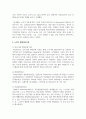 [노인복지] 노인의 심리적 적응과 노년기 발달심리이론에 대해 서술하고 한국인의 노년기 발달 영역 이론 중 정서적 영역을 극복하기 위한 대처방안에 대해 서술하시오 3페이지