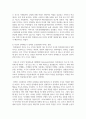 [사회복지] 성역할 고정관념에 대해 설명하고, 성역할 고정관념이 가족생활에 적용되는 측면에 대해 서술하시오 4페이지