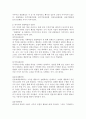 반두라의 관찰학습의 4단계를 설명하고 자신의 행동 중에서 관찰학습으로 이루어진 행동을 단계별로 나누어 기술하시오. 3페이지