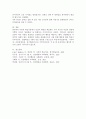 반두라의 관찰학습의 4단계를 설명하고 자신의 행동 중에서 관찰학습으로 이루어진 행동을 단계별로 나누어 기술하시오. 5페이지
