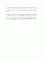 남구정신건강복지센터 정규직 합격대비 자기소개서 2페이지