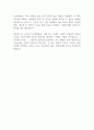 [독후감] 손자병법 - 전략과 리더십 2페이지