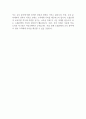 [입사지원서] [ktis정규직] NH농협은행 교육지원 모집 공채합격 자기소개서 2페이지