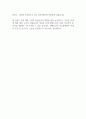 2024 [입사지원서] 엔젤로보틱스 공채합격 자기소개서 2페이지