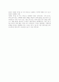 (주)농심 2023년 하반기 전문대졸 공채 (품질검수) 합격 자기소개서 2페이지