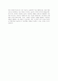 [입사지원서] 2024 명화공업 합격자기소개서 예문 2페이지