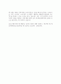 [입사지원서] 포시에스 웹 개발자 채용 합격자기소개서 예문 2페이지