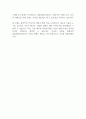 [자기소개서예문] 아모레퍼시픽 AMOREPACIFIC 뉴커머스CX팀 2페이지