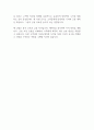 DB손해보험 신입사원 공개채용 (자산운용) 합격 자기소개서 2페이지