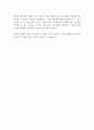 [입사지원서] [쿠팡] 판매자 상담 담당자 CS 부문 합격 자기소개서 2페이지