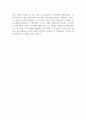 [입사지원서] 미디어로그(LG그룹) 개발 통합 채용 합격자기소개서 예문 2페이지