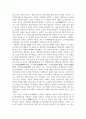 전통사회와생활문화_양반의 일생과 전통시대 의례생활 인천거주 이씨 3페이지