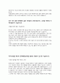 [2022 최종합격 서울의료원 간호사 자기소개서 및 면접 후기] 3페이지