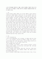 노년기 부부관계를 향상시키기 위해 노인복지 현장에서 어떠한 서비스가 제공되고 있는지 조사해보고 이러한 서비스의 문제점과 개선방안에 대한 자신의 의견을 쓰시오. 2페이지
