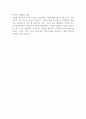 (주)농심 2023년 하반기 전문대졸 공채 (자재관리) 합격 자기소개서 2페이지