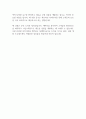 DB손해보험 신입사원 공개채용 (상품업무) 합격 자기소개서 2페이지
