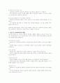 실습을 하면 슈퍼바이저 실습지도자가 학습자를 지도하게 될 것이며 또한 자신이 사회복지사가 되어 실습생에게 슈퍼비전을 주게 될 것입니다 4페이지