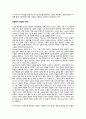문화다양성 교육이 사회복지학과 대학생의 문화적 역량에 미치는 영향에 관한 연구 5페이지