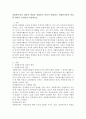 자원봉사자의 권리와 책임을 설명하고 본인이 생각하는 자원봉사자의 권리와 책임은 무엇인지 서술하시오. 2페이지