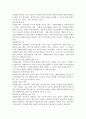 자원봉사자의 권리와 책임을 설명하고 본인이 생각하는 자원봉사자의 권리와 책임은 무엇인지 서술하시오. 3페이지