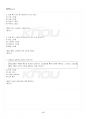 2023년 패션소비문화 동계계절시험 핵심체크 5페이지