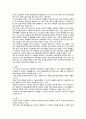 간호전달체계 2페이지