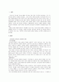 탈시설화, 탈의료화 및 정상화의 개념에 대해 설명하고, 이들에 대한 비판을 제기하며, 정상화 실현을 저해하는 요소들에 대해 예를 들어 설명하세요. 2페이지