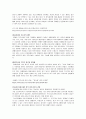 탈시설화, 탈의료화 및 정상화의 개념에 대해 설명하고, 이들에 대한 비판을 제기하며, 정상화 실현을 저해하는 요소들에 대해 예를 들어 설명하세요. 6페이지