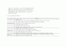 조직화의 개념과 단계, 사회행동의 개념과 일반적 원칙에 대해 기술하시오.  또정치적 압력전술과 직접행동의 배경과 유형에 대해 작성하고, 정치적 압력전술과 직접행동의 실제 사례를 조사하여 간단히 소개해보시오. 4페이지