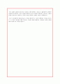 산업간호사 자기소개서 5페이지