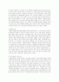 [사회복지법제와실천] 고용보험의 실업급여와 자활사업은 빈곤에서 스스로 벗어날 수 있도록 하는 사업이지만, 실제적으로 탈수급하기가 어려운 경우가 많다. 이러한 문제점의 원인이 무엇인지 알아보고 문제의 해결을 위한 개선방안에 대해 서술하시오 4페이지