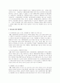 [사회복지법제와실천] 고용보험의 실업급여와 자활사업은 빈곤에서 스스로 벗어날 수 있도록 하는 사업이지만, 실제적으로 탈수급하기가 어려운 경우가 많다. 이러한 문제점의 원인이 무엇인지 알아보고 문제의 해결을 위한 개선방안에 대해 서술하시오 5페이지