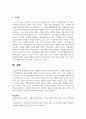 [사회복지법제와실천] 고용보험의 실업급여와 자활사업은 빈곤에서 스스로 벗어날 수 있도록 하는 사업이지만, 실제적으로 탈수급하기가 어려운 경우가 많다. 이러한 문제점의 원인이 무엇인지 알아보고 문제의 해결을 위한 개선방안에 대해 서술하시오 6페이지