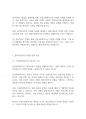 사회복지실천론] 클라이언트 면접을 신입사회복지사가 하는 것에 대해서 찬성인지, 반대인지 선택하고 이에 대한 자신의 의견과 이유를 작성하시오 3페이지