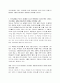 우리사회에서 부모가 자녀에게 지나친 학업관여로 자녀의 학업 스트레스가 발생하는 상황을 아동권리의 차원에서 찬반론을 논하시오. 2페이지