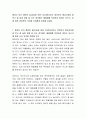 평상 시 보다 체온이 높다(섭씨 38도 이상)하더라도 영유아가 평상시처럼 잘 먹고 잘 놀며 잠을 잘 자는 경우에는 해열제를 투여하지 않아도 되는가. 이에 대한 여러분의 의견을 자유롭게 토론해 보세요. 2페이지