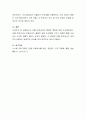 인텔 프로세서의 종류와 특징에 대해 조사하세요. 4페이지