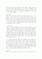 [결혼과가족] 최근 증가하고 있는 다양한 형태의 독신 가구에 대하여 알아보며, 젊은세대 중심으로 비혼식, 싱글웨딩 등의 새로운 문화에 관심이 높아지고 있다. 이에 대한 본인의 생각을 서술하시오 3페이지