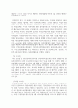[지역사회복지론] 여러분의 지역사회에 형성되어 있는 다양한 지역사회주민조직의 구체적인 활동내용을 기술하시오 4페이지