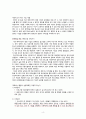 사회복지 프로그램 기획안-시청각 장애인을 위한 배리어프리 영화 상영  5페이지