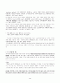 방통대 영문학과 1학년 영문법의기초 A+ 출석과제물(인천) 2페이지