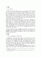 사회공헌사업 3페이지