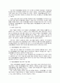 사회공헌사업 6페이지