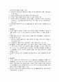 세율 6페이지